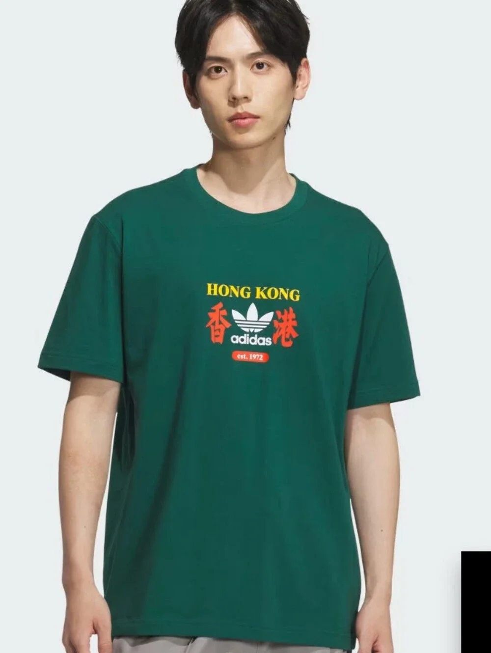 Adidas OG HK Brand T-shirt Asia Sizing 'Green Large
